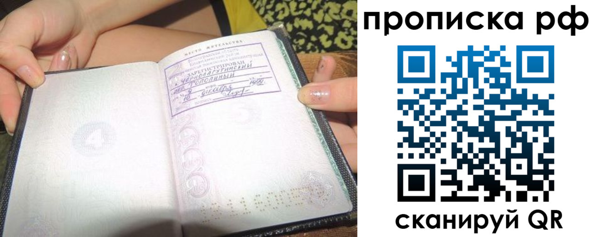 регистрация для дет. сада в Протвино